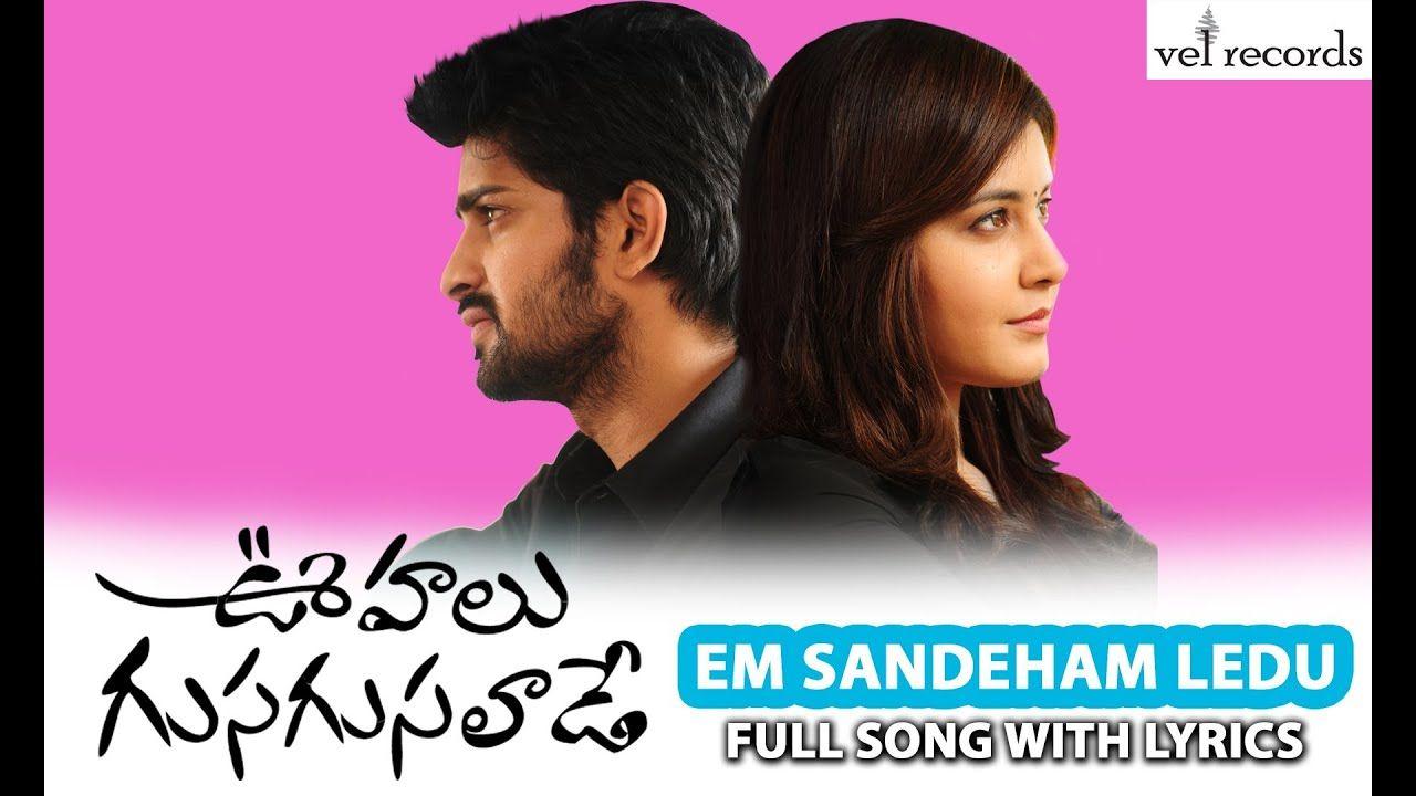 Album cover for Oohalu Gusagusalade