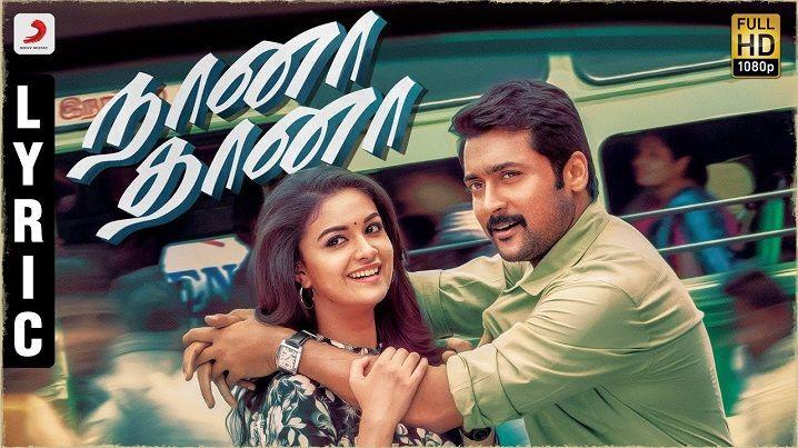 Album cover for Thaanaa Serndha Koottam
