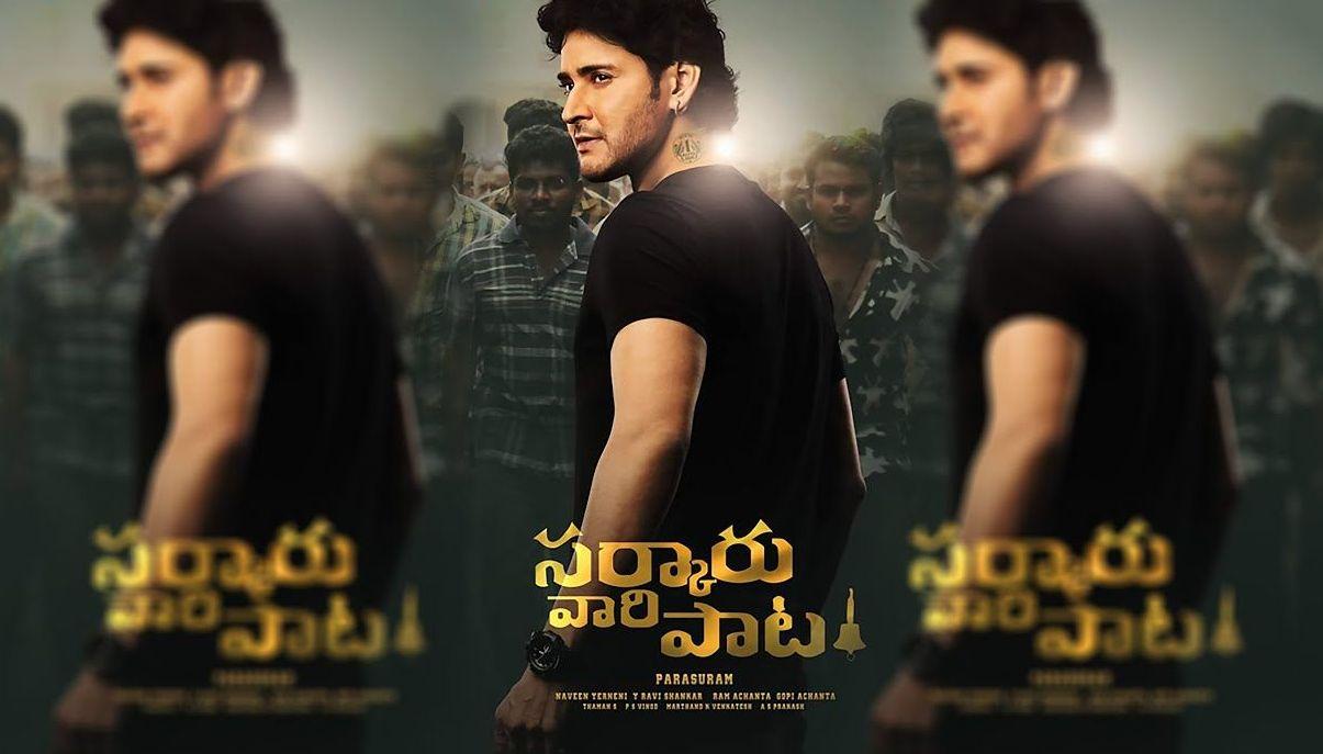Album cover for Sarkaru Vaari Paata