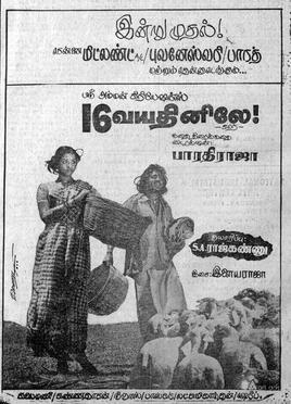 Sevvanthi poo mudicha
