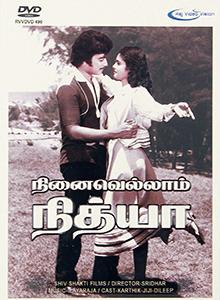 Album cover for Ninaivellam Nithya
