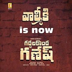 Album cover for Gaddalakonda Ganesh