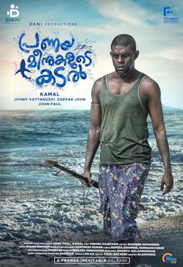 Album cover for Pranaya Meenukalude Kadal