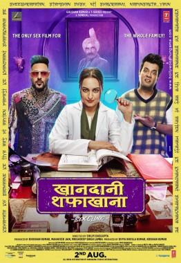 Album cover for Khandaani Shafakhana