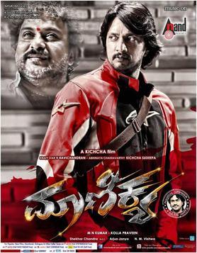Album cover for Maanikya