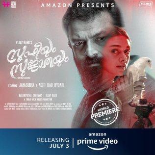 Album cover for Sufiyum Sujatayum