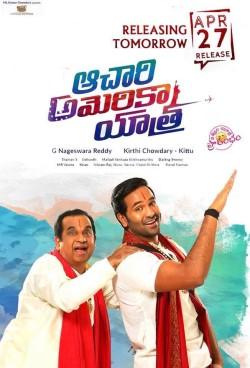 Album cover for Achari America Yatra