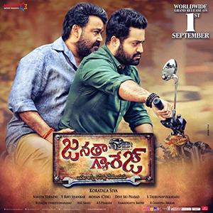 Album cover for Janatha Garage