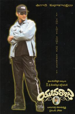 Album cover for Yuvaraju