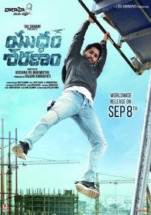 Album cover for Yuddham Sharanam
