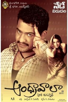 Album cover for Andhrawala