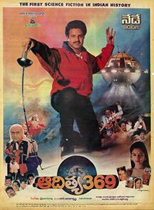 Album cover for Aditya 369