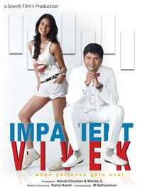 Album cover for Impatient Vivek