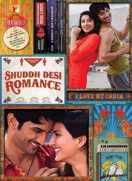 Album cover for Shuddh Desi Romance