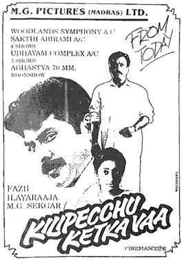 Anbe vaa arugilae