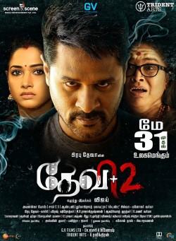 Album cover for Devi 2