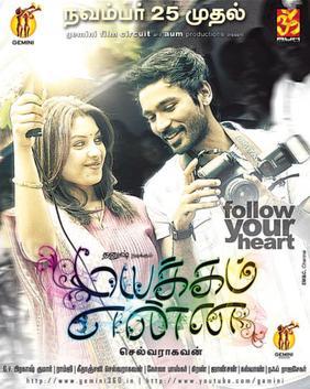 Album cover for Mayakkam Enna