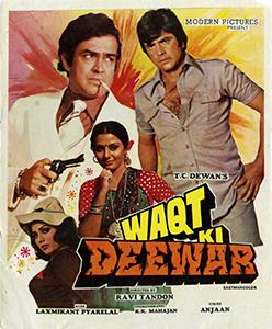 Album cover for Waqt Ki Deewar