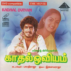 Album cover for Kaadhal Oviyam
