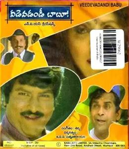 Album cover for Veedevadandi Babu