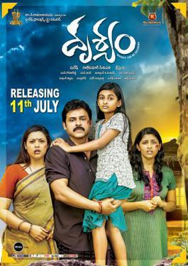 Album cover for Drushyam