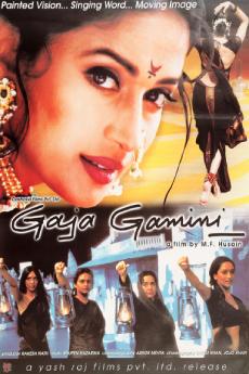 Album cover for Gaja Gamini