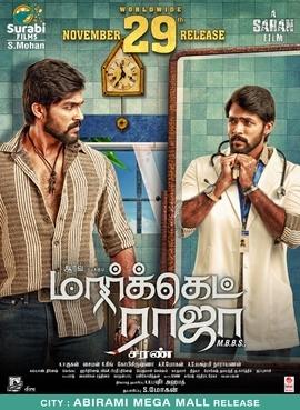 Album cover for Market Raja Mbbs