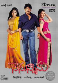 Album cover for Nenunnanu