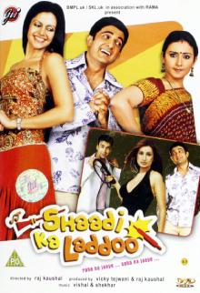 Album cover for Shaadi Ka Laddoo