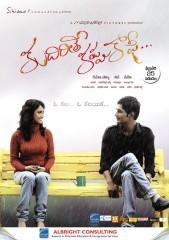 Album cover for Kudirithey Kappu Coffee