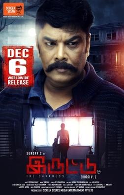 Album cover for Iruttu