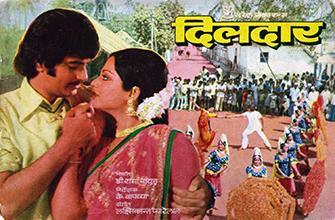Album cover for Dildaar