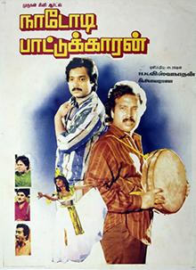Album cover for Nadodi Pattukkaran
