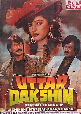 Album cover for Uttar Dakshin