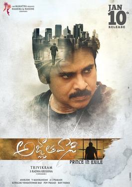 Gaali vaaluga