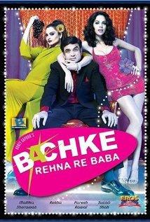 Album cover for Bachke Rehna Re Baba