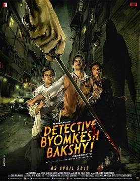 Album cover for Detective Byomkesh Bakshy