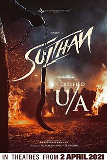 Album cover for Sulthan