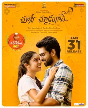 Album cover for Choosi Choodangaane