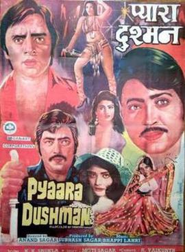Album cover for Pyara Dushman