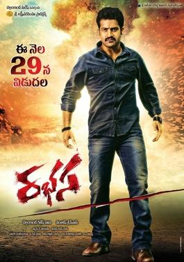 Album cover for Rabhasa