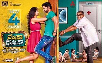 Album cover for Naruda Donoruda