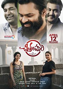 Album cover for Chitralahari