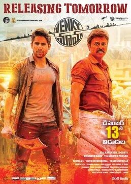 Album cover for Venky Mama