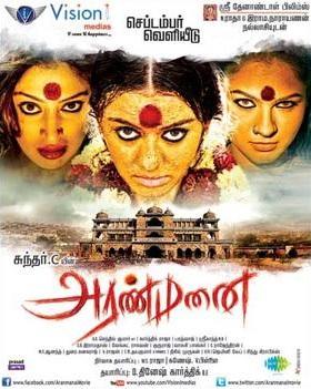 Album cover for Aranmanai