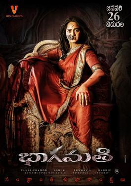 Album cover for Bhaagamathie
