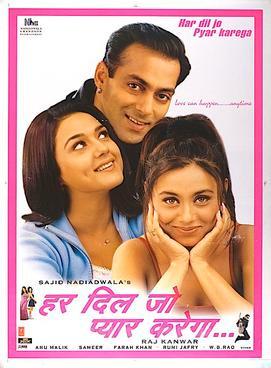Sahiba sahiba 2