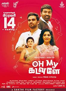 Album cover for Oh My Kadavule