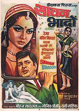 Album cover for Saawan Bhadon