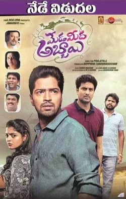 Album cover for Meda Meeda Abbayi